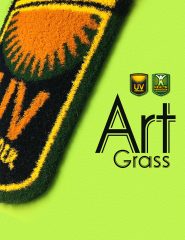 Seri Art Grass
